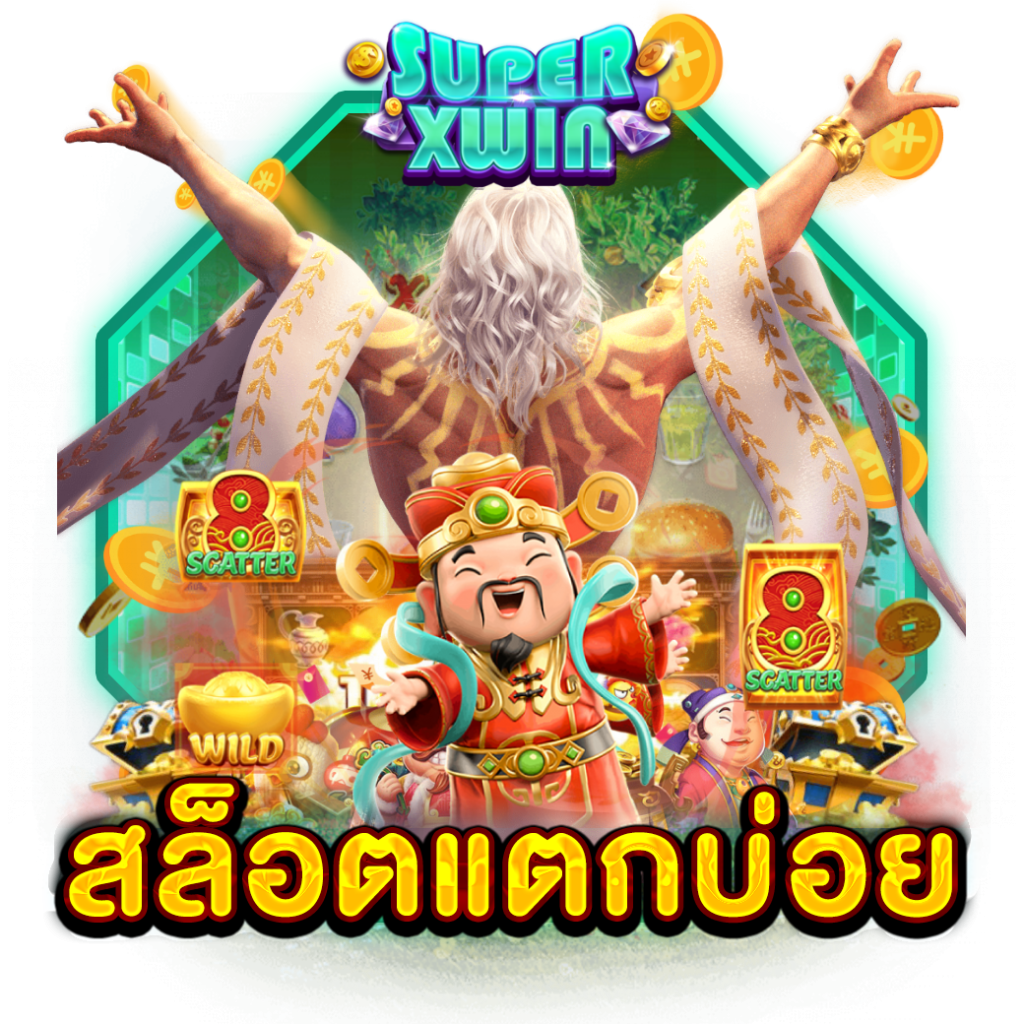 205COM ทางเข้า
