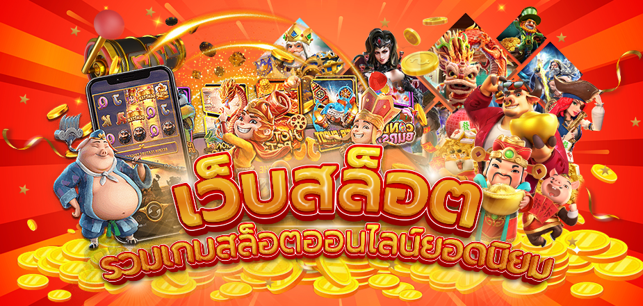 FADELWIN สล็อต