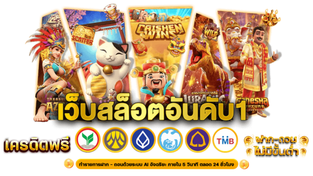 WINBET88VIP